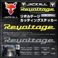 JACKALL Revoltage Cutting Sticker M Gray