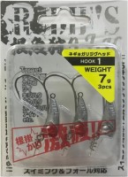 RUDIE'S Nezakana Kari JH 7g #1 (3pcs)
