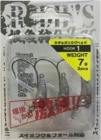 RUDIE'S Nezakana Kari JH 7g #1 (3pcs)