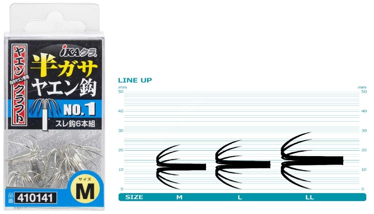 KATSUICHI YC-22 Hanga Sayaen Hook #2 LL
