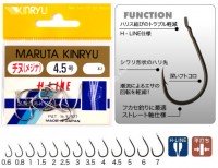 KINRYU Chinu Mejina [White] #2 (64pcs)