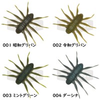 BAUM Bofu 55 #001 Showa Green Pumpkin