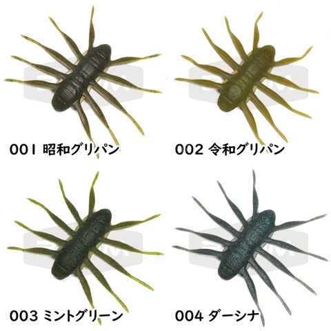 BAUM Bofu 55 #001 Showa Green Pumpkin