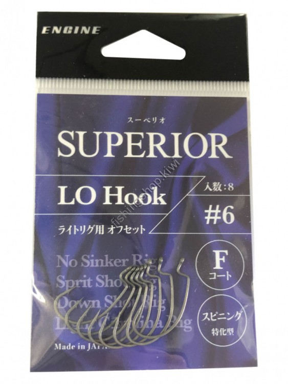 ENGINE Superior LO Hook #6 (8pcs)
