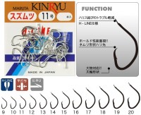 KINRYU 21130 H-Line Mutsu Hook #12 Tin (12pcs)