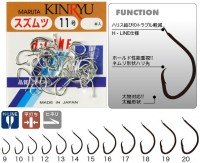 KINRYU Mutsu [Tin] #12 (12pcs)