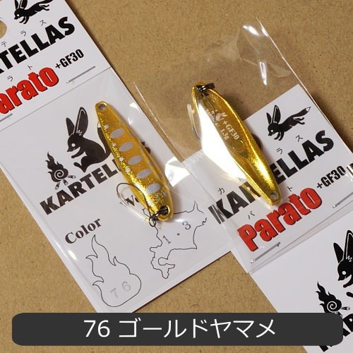 KARTELLAS Prato +GF30 2.1g #76 Gold Yamame