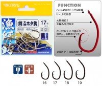 KINRYU Hagane Futo Hota Hook [White] #16 (11pcs)