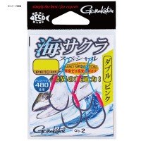 GAMAKATSU Umi Sakura Special Double S (2pcs)