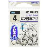 OWNER Kan Tsuki Ougase #4