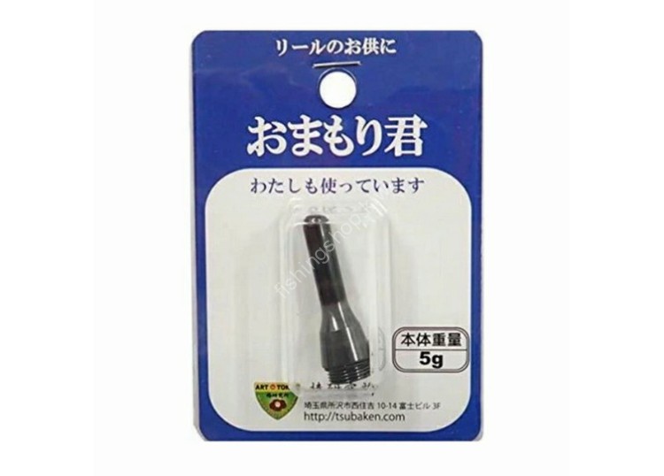NICHIRIN Reel Spinning Parts Omamori-Kun #Gunmetal