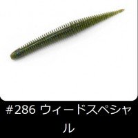 GEECRACK Bellows Stick 4.8 #286 Weed Special