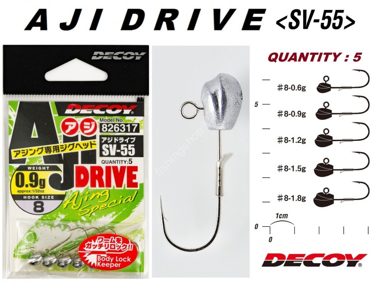 DECOY Aji Drive SV-55 [W Nickel] 1.8g #8 (5pcs)