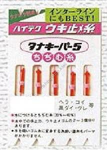 MARUFUJI Tana Keeper 5 M (5pcs)