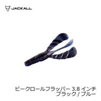 JACKALL B Crawl Flapper 3.8 Black / Blue