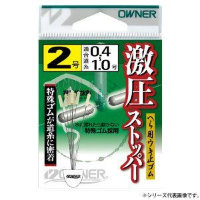 OWNER Gekiatsu Stopper #2