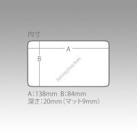 MEIHO Slit Form Case F-7 Clear