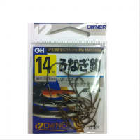 OWNER OH Unagi #14