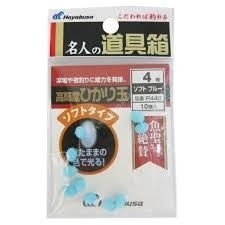 HAYABUSA High Brightness Hikaritama Soft [Blue] #4 (10pcs)