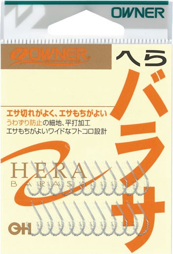 OWNER OH Suzu Barasa [Silver] #5 (22pcs)