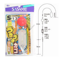 SASAME Ukiuki Embankment Cage Five-item Fishing Basket W-665 S