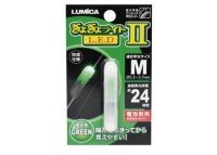LUMICA Gyogyo Light II LED [Green] M
