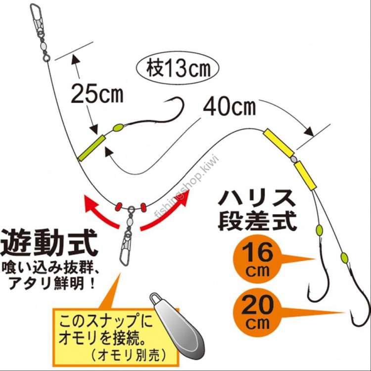 GAMAKATSU FLOUNDER COD (KAREI KOMAI) THROW LEVELED FLOAT MOUNTING DEVICE KC325 12-4