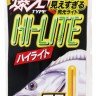 OWNER HI-LITE Large Pack 75mm w/tube holder #Orange