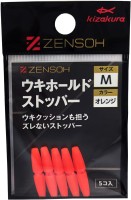 KIZAKURA 00702 Zensoh Float Hold Stopper [Orange] M (5pcs)