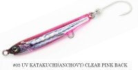 LITTLE JACK AmeZaiku JP 35mm #05 UV Katakuchi (Anchovy) Clear Pink Back