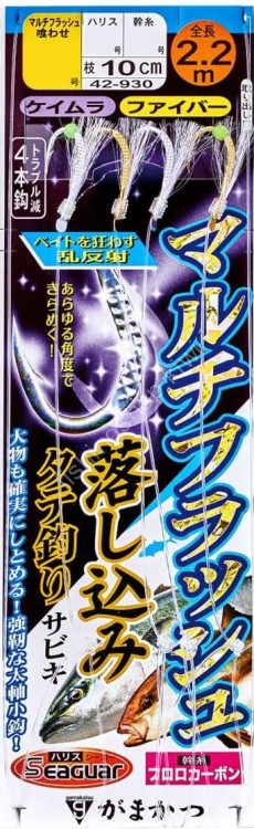 GAMAKATSU Multi Flash Ootoshi Komi Sabiki Fiber 4 Piece Rig [Chameleon Silver] 12-16