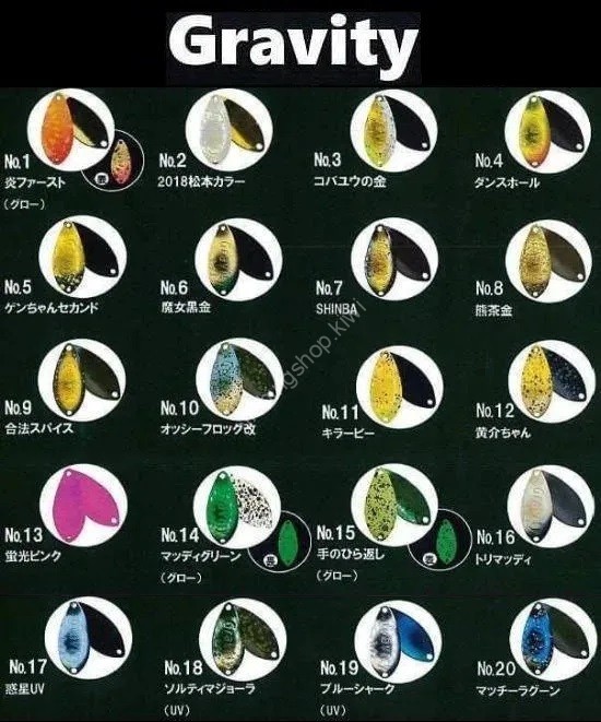 DEEP PARADOX Gravity 1.3g #07 Shinba
