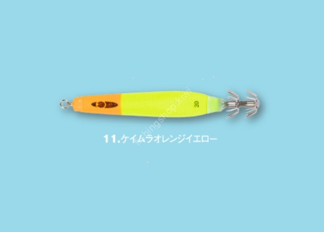 SFC Ika-Metal Sutte Q No.30 #11 Keimura Orange Yellow