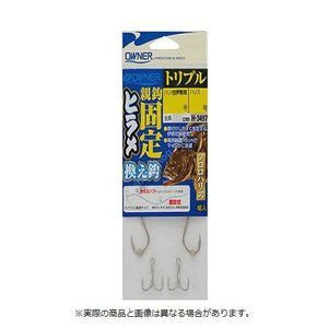 OwnerFlatfish changing hook fixed triple 13-6