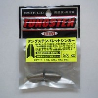 SMITH Tungsten Bullet Sinker N 2 pc 5 / 8 oz
