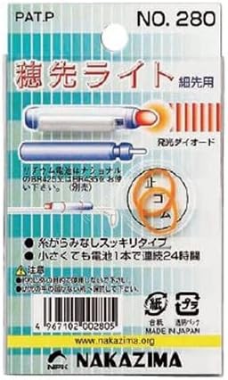 NAKAZIMA No.280 Tip Light for Fine Tip
