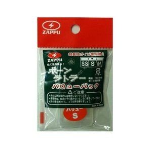 ZAPPU Bone Rattle Value Pack S