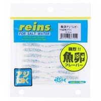 REINS Sakana Tamago Aji Ringer 1.5'' #158 Hissatsu Iwashi