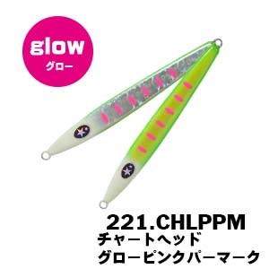XESTA Agraam Sakuramasu Edition 160g #221.CHLHPPM Chart Head Glow Fish