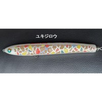 SKY GRAY Kirin 270 #Yukijiro