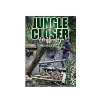 BOOKS & VIDEO Jungle Closer