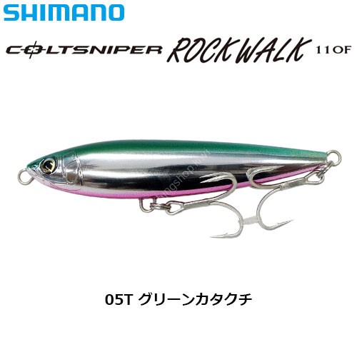 SHIMANO Coltsniper Rockwalk 110F OT-111Q # 05T