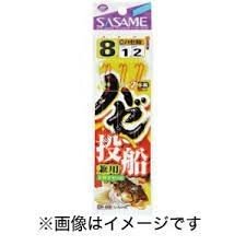 SASAME Haze Nage Funazuri H-606 9-1.5