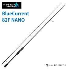 Yamaga Blanks BlueCurrent 82F NANO Rods buy at Fishingshop.kiwi