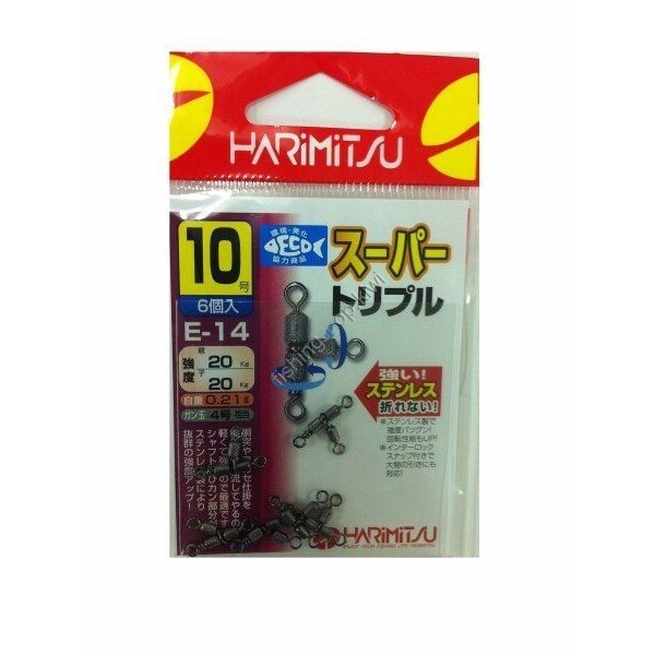 Harimitsu E-14 Super Triple with Small Sachets No.10