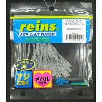 REINS Chibi Caro Swamp 203 UV King Silver