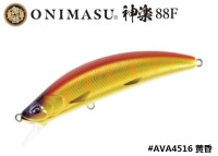 DUO Onimasu® 神楽 -Kagura- 88F #AVA4516 Tasogare