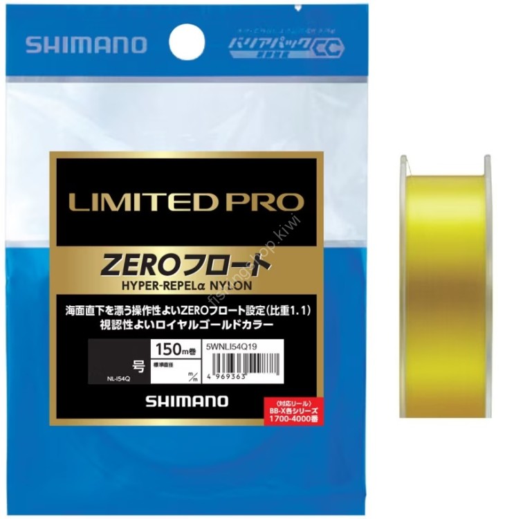 SHIMANO NL-I54Q Limited Pro Hyper Repel α Nylon Zero Float [Royal Gold] 150m #1.7 (4.37kg)