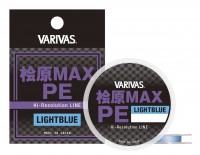 VARIVAS Hibara Max PE [Light Blue] 30m #0.2