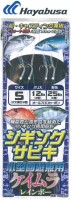 FishingShop.kiwi HAYABUSA Jigging Sabiki Twist Skin Keimura SS478 2 Hook Rig L 6-8 (2pcs) HAYABUSA Jigging Sabiki Twist Skin Keimura SS478 2 Hook Rig L 6-8 (2pcs)